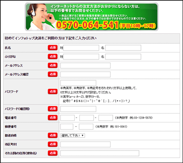 ステップ2画像