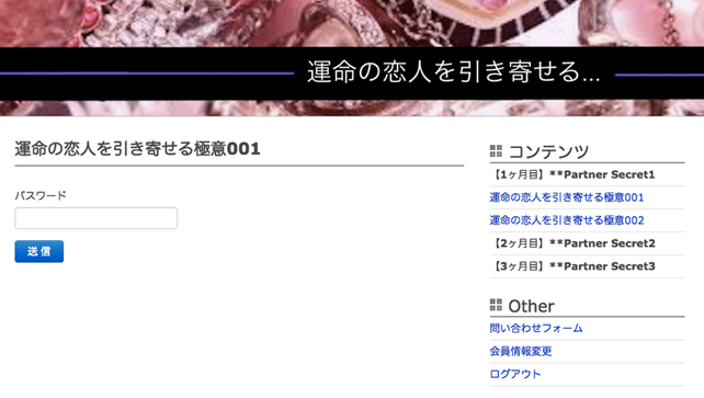 ステップ6画像